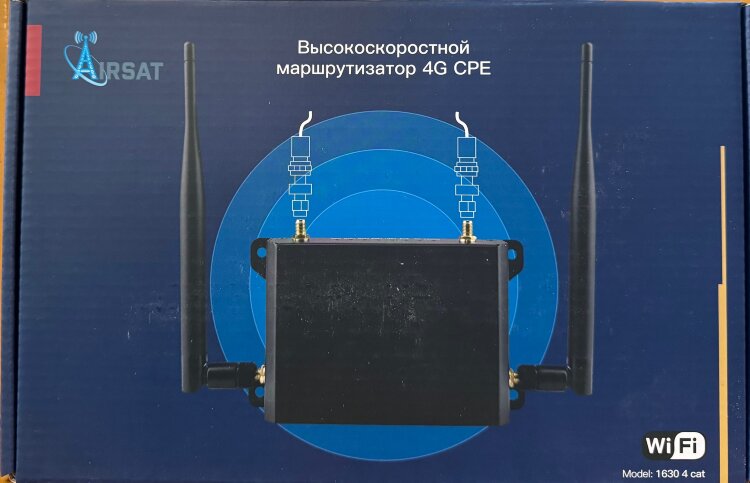 Роутер Airsat 4g CPE 1630 4 cat