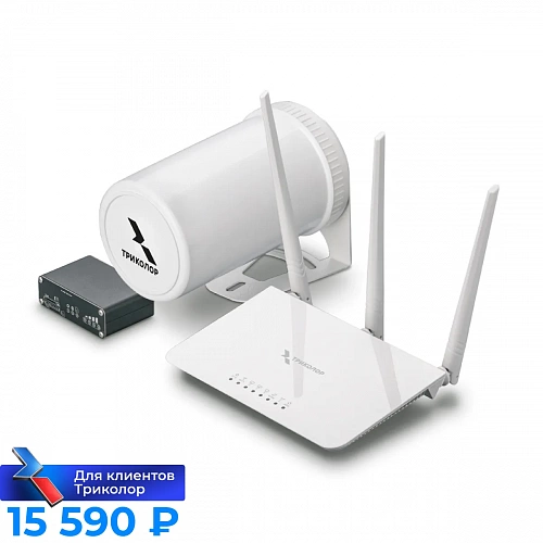 Усилитель мобильного интернета (9 дБ), TR-4G/injector-9kit (антенна 9дб + кабель 20м + POE + инжекто